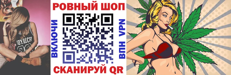 Что такое Шахунья СОЛЬ  Каннабис  Cocaine  АМФ  ГАШИШ  БУТИРАТ  МЕФ 