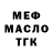 ГАШ VHQ Mrjoemarc Official