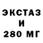 Дистиллят ТГК вейп Amadexin