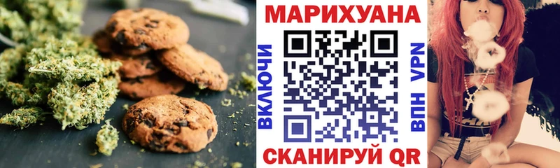 Canna-Cookies марихуана  дарнет шоп  Шахунья 
