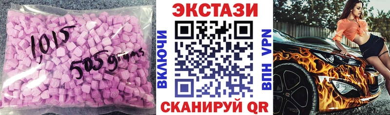ЭКСТАЗИ VHQ  Шахунья 