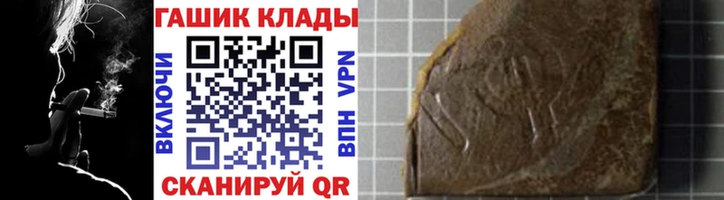 MEGA tor  Шахунья  ГАШ убойный 