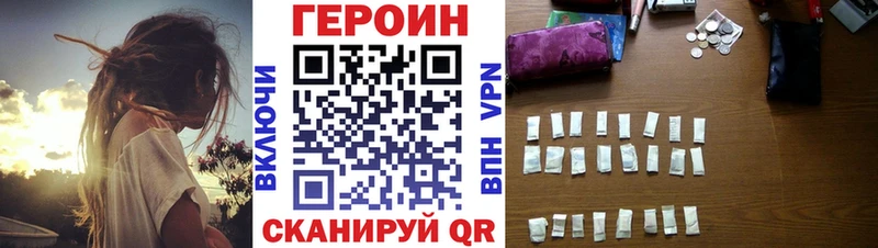 МЕГА как войти Шахунья Героин герыч