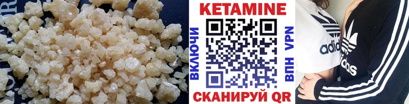 магазин наркотиков Шахунья КЕТАМИН VHQ
