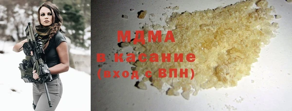 герыч Баксан