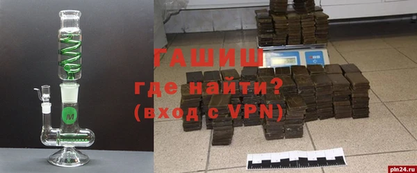 герыч Баксан