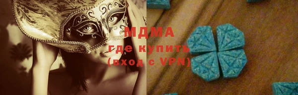 герыч Баксан