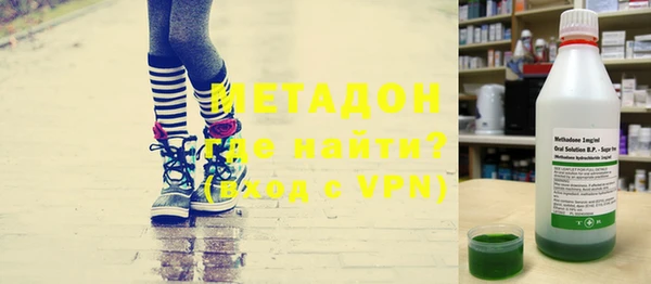 гидра Балахна