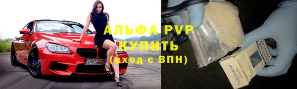 герыч Баксан