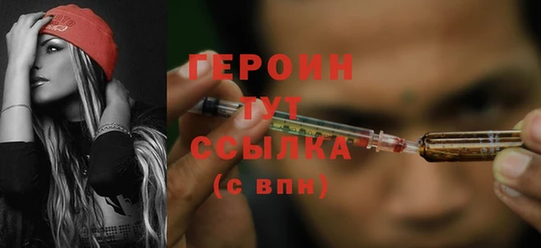 герыч Баксан