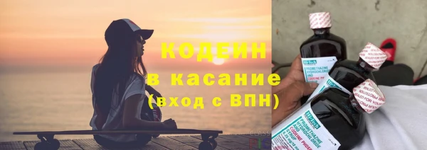 герыч Баксан
