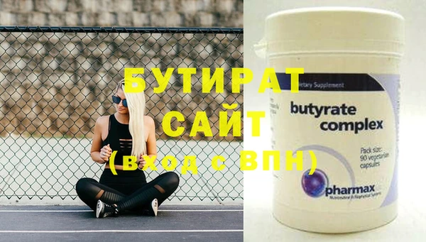 прущая мука Остров
