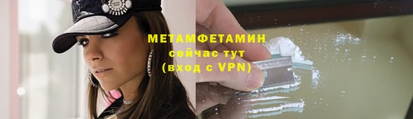 гидра Балахна
