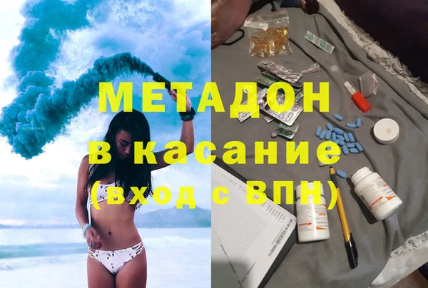 гидра Балахна