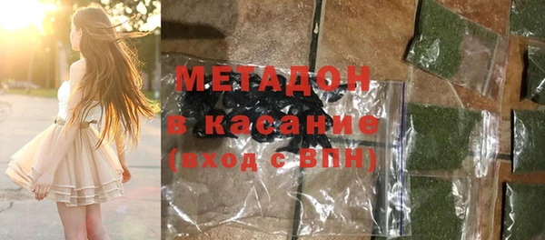 гидра Балахна