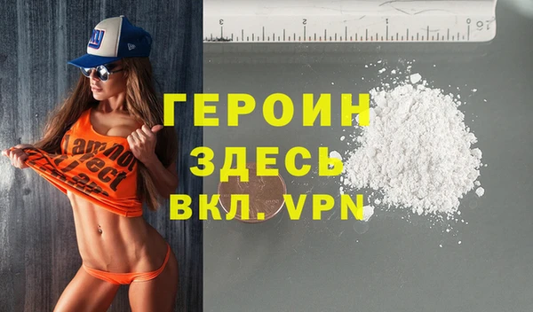 МДПВ Осинники