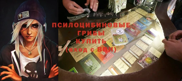 герыч Баксан