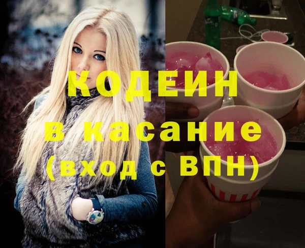 гидра Балахна