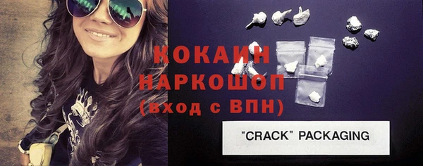 гидра Балахна