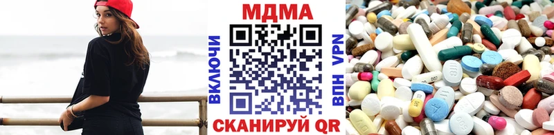 omg ССЫЛКА  Шахунья  МДМА crystal 