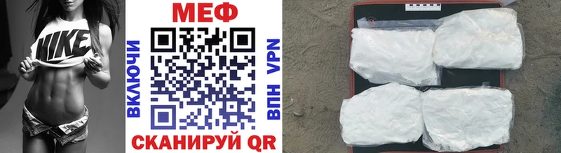 это клад  Шахунья  Мефедрон mephedrone  наркота 