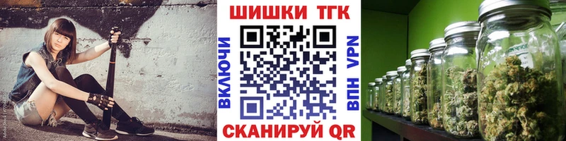Шишки марихуана тримм  кракен вход  Шахунья  купить наркотик 